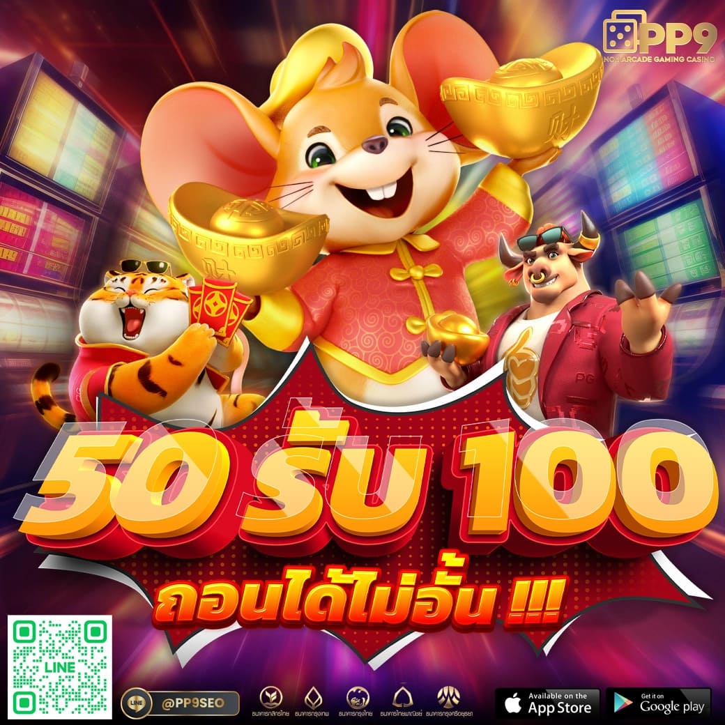 สล็อตเว็บตรง 2024 แตกง่าย รับเครดิตฟรี 100% ที่ HAPPY168 วันนี้