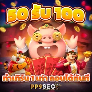 สมาชิก 101TIGER สัมผัสระบบอัตโนมัติครบวงจรในคาสิโนและเกมมากมาย