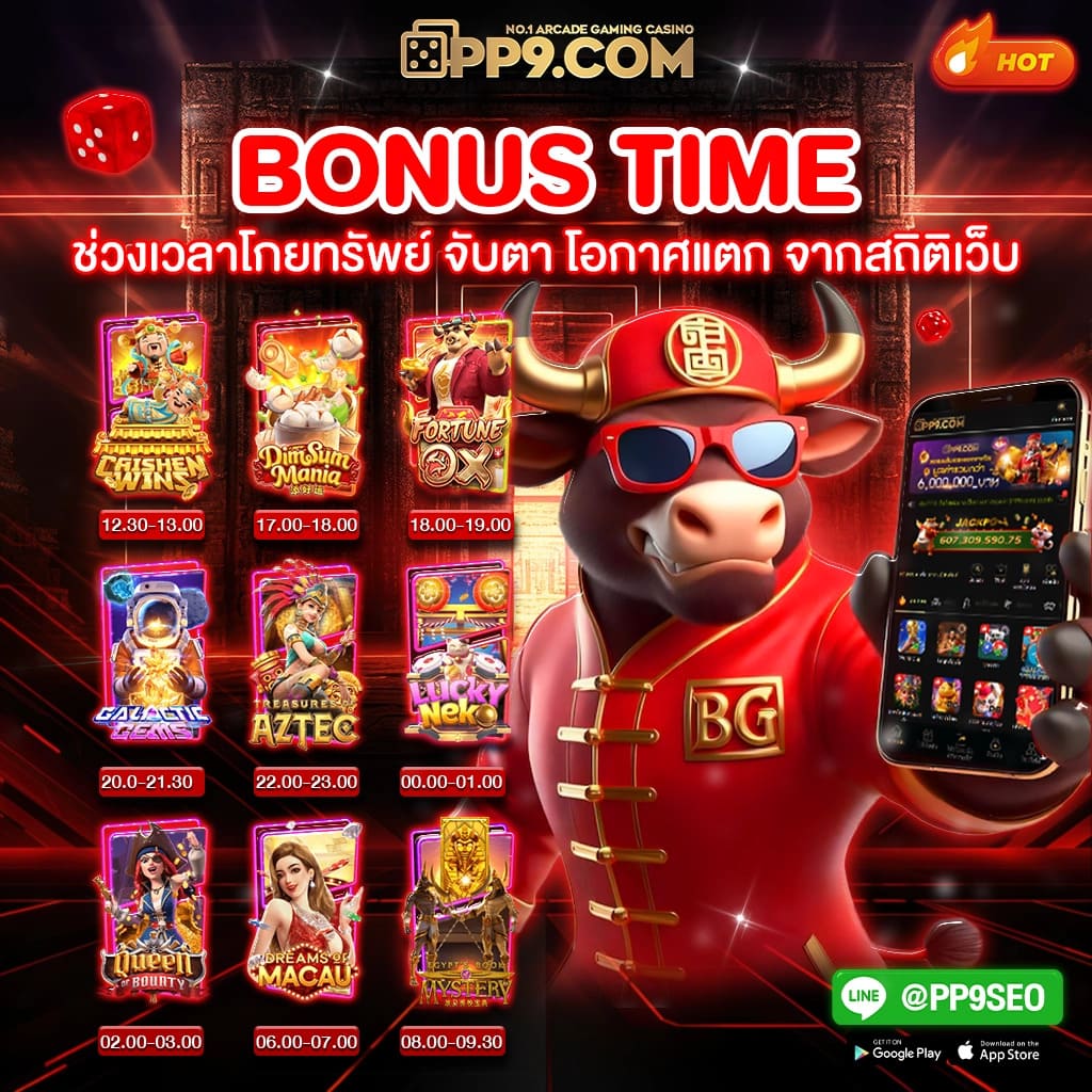 ทดลองเล่นสล็อต BETFLIX-GAME pg89MBET รับเครดิตฟรีและลุ้นเงินสดจริง