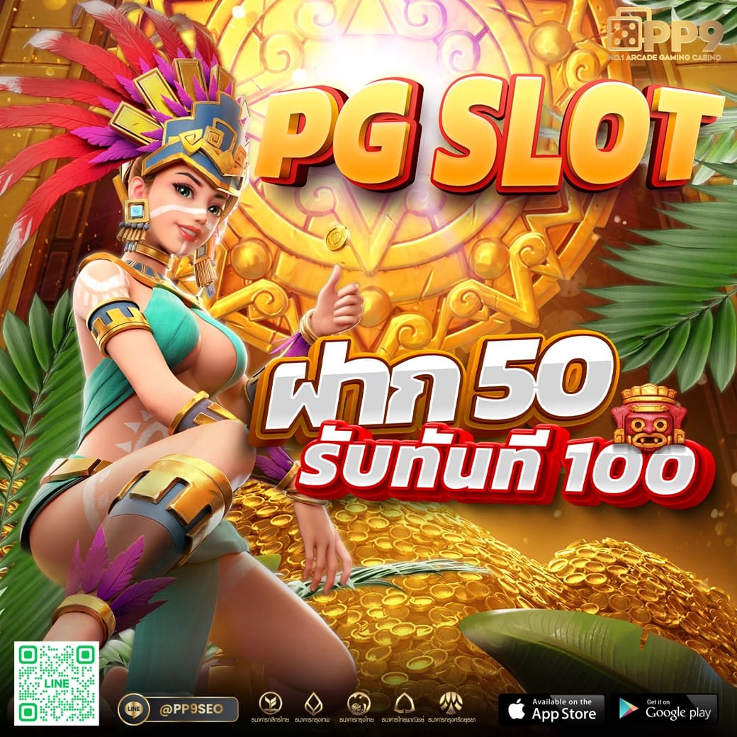 รับประสบการณ์คาสิโน SA GAMING พร้อมเครดิตฟรีที่ ssgame350