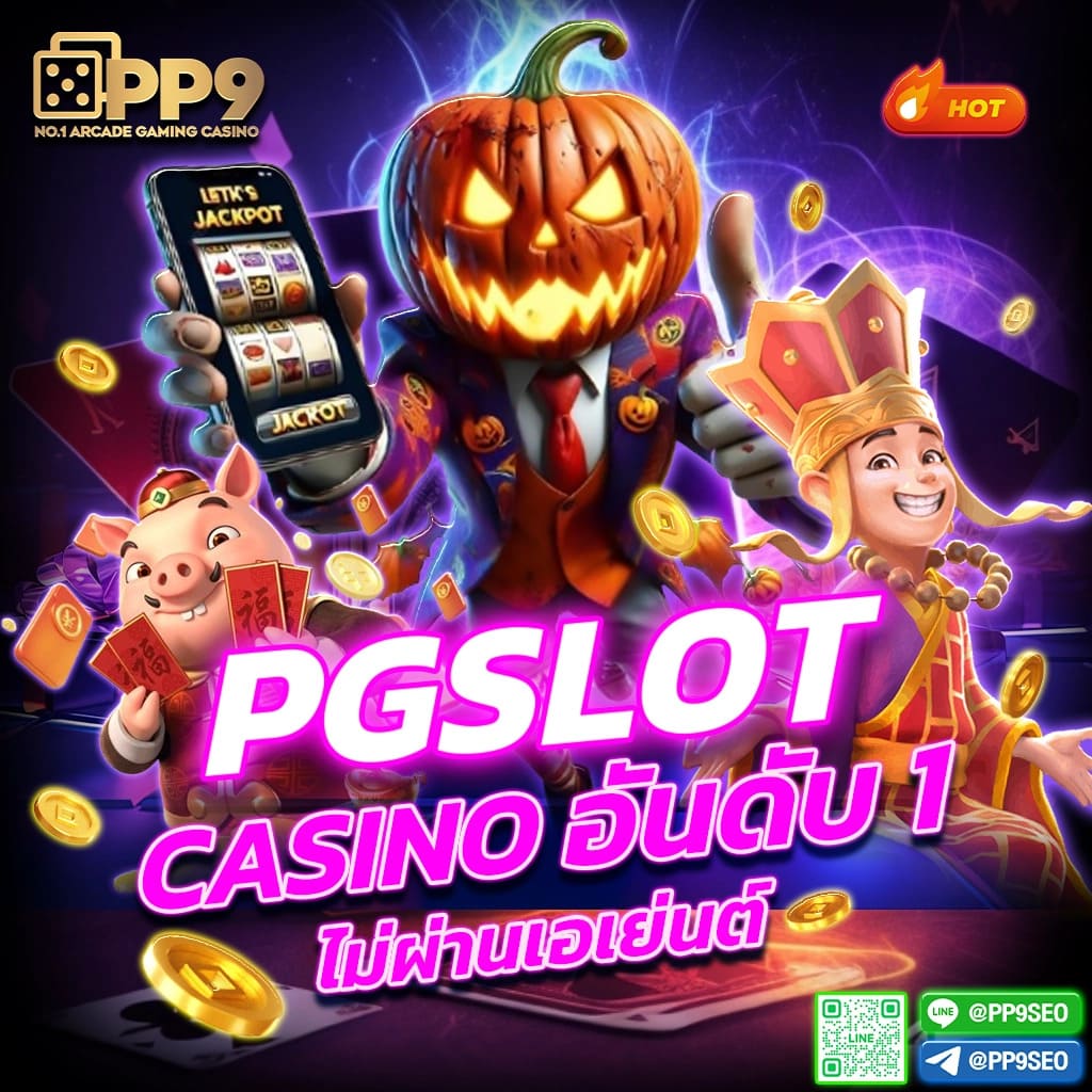 ฝากครั้งแรก รับเครดิตฟรี 200 กับ lava100 เกม slot แจกโปร