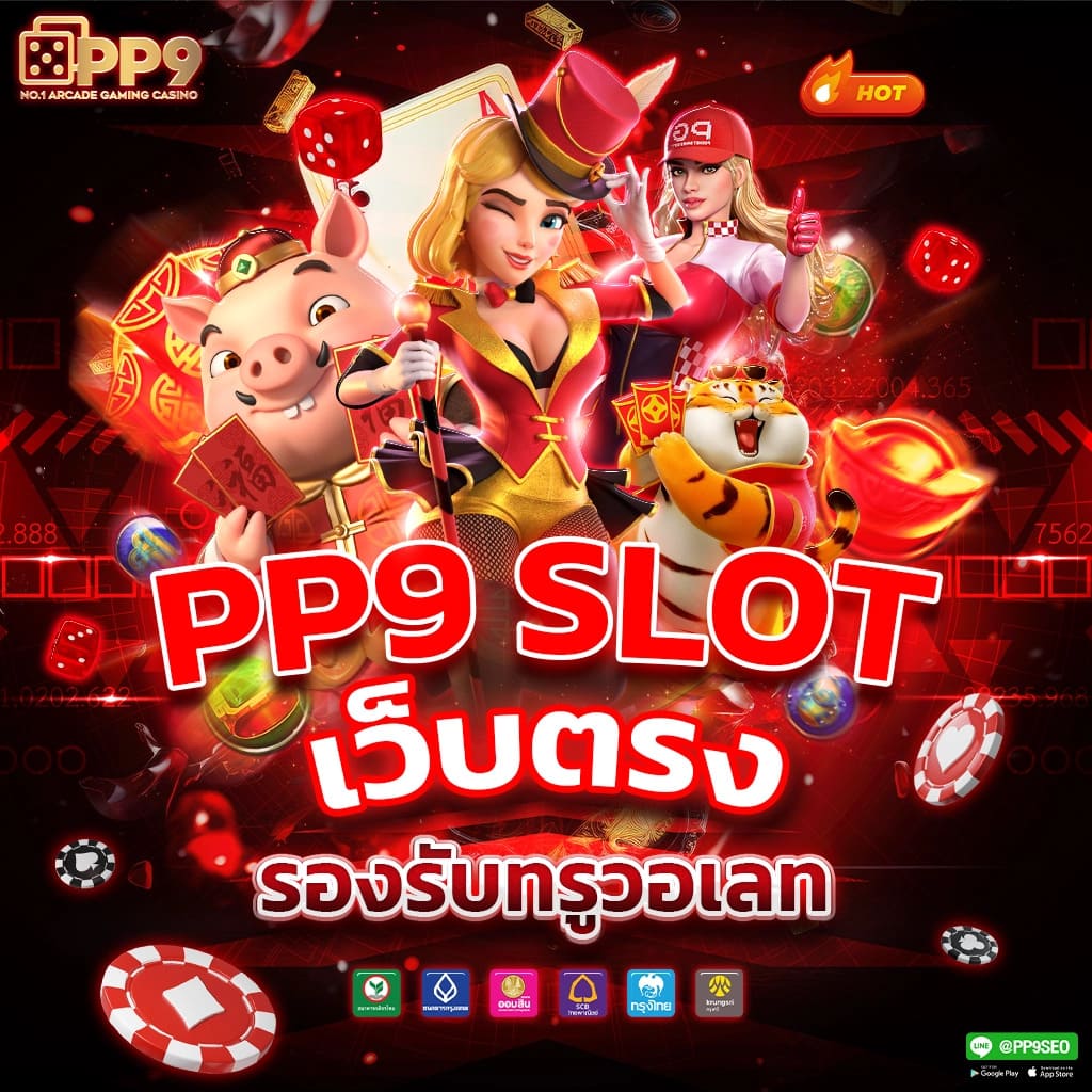 สล็อตหมูโชคดี 999 พาปัง สล็อตpg Lucky Piggy