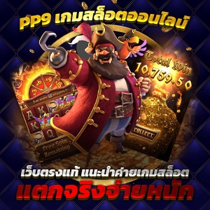 ระบบอัตโนมัติ 101TIGER รวมกีฬา คาสิโน และเกมมากกว่า 100 รายการ