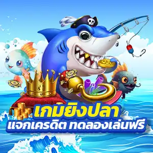 ประสบการณ์การเล่นเกมสล็อตออนไลน์ที่น่าตื่นเต้นและท้าทาย