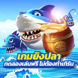 สมัครสมาชิกใหม่วันนี้ รับเครดิตฟรีทันที 30 บาท พร้อมสิทธิพิเศษ