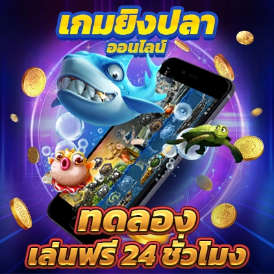 สมัครสมาชิก AMB44 เว็บตรง AMB SLOT ที่มั่นคงและดีที่สุดในปัจจุบัน