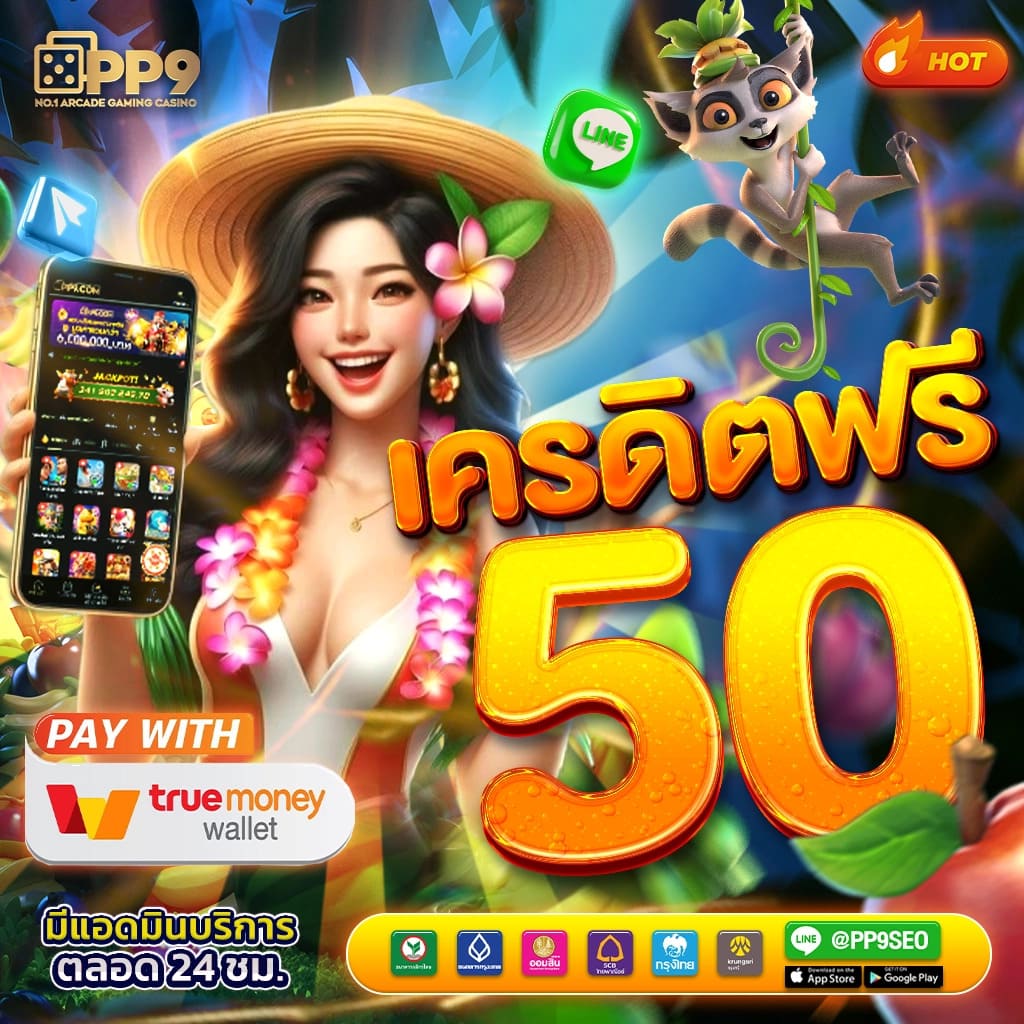 สล็อตออนไลน์ครบทุกค่ายทั่วโลกที่ FULLSLOT แหล่งรวมเกมสล็อต