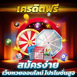 สล็อตเว็บตรง 1688sagame แหล่งรวมเกมสล็อตแตกง่ายที่คุณต้องลอง