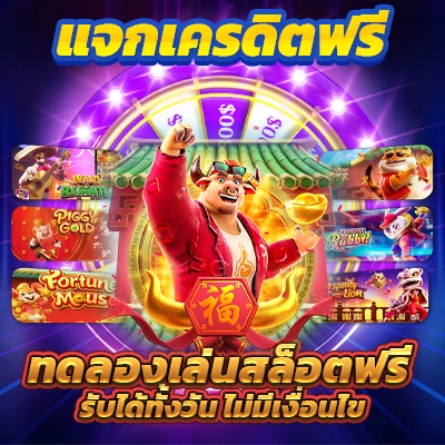 สมัครสมาชิก BETFLIK เล่นสล็อต ยิงปลา คาสิโนผ่านไลน์ง่ายๆ