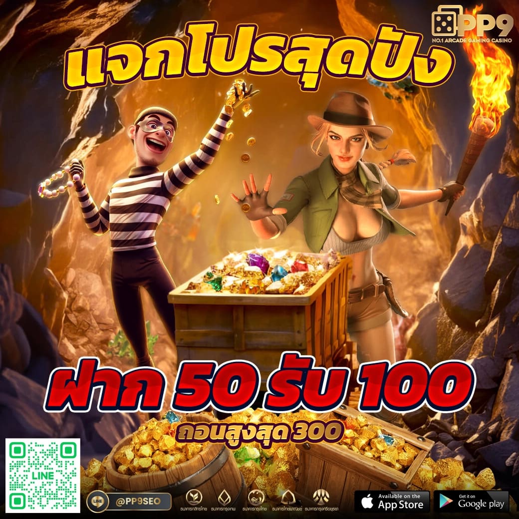 Slotbangkok เล่นง่ายปลอดภัย เว็บตรงจากค่ายเกมแท้ 100% มั่นใจได้