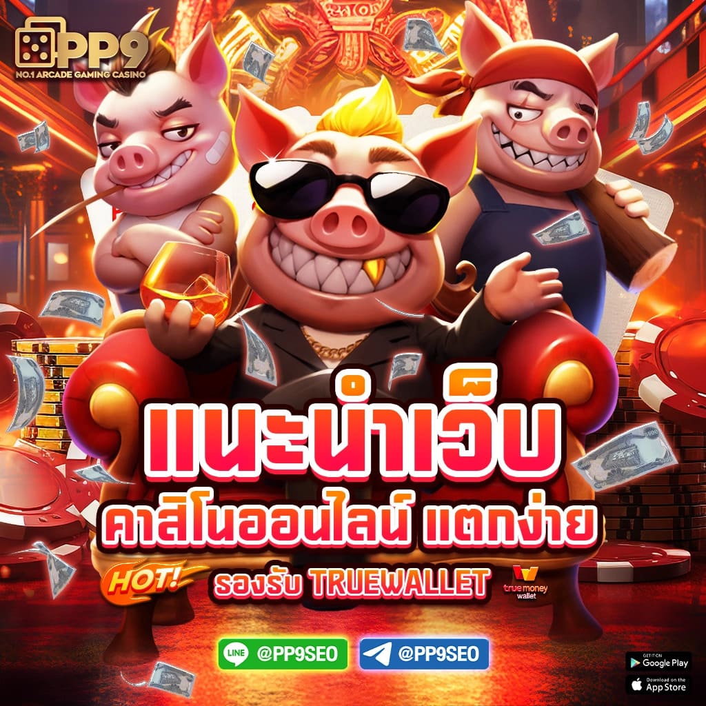 BETFLIX88 เว็บตรง สล็อตแตกง่าย ไม่มีขั้นต่ำ ไม่ผ่านเอเย่นต์