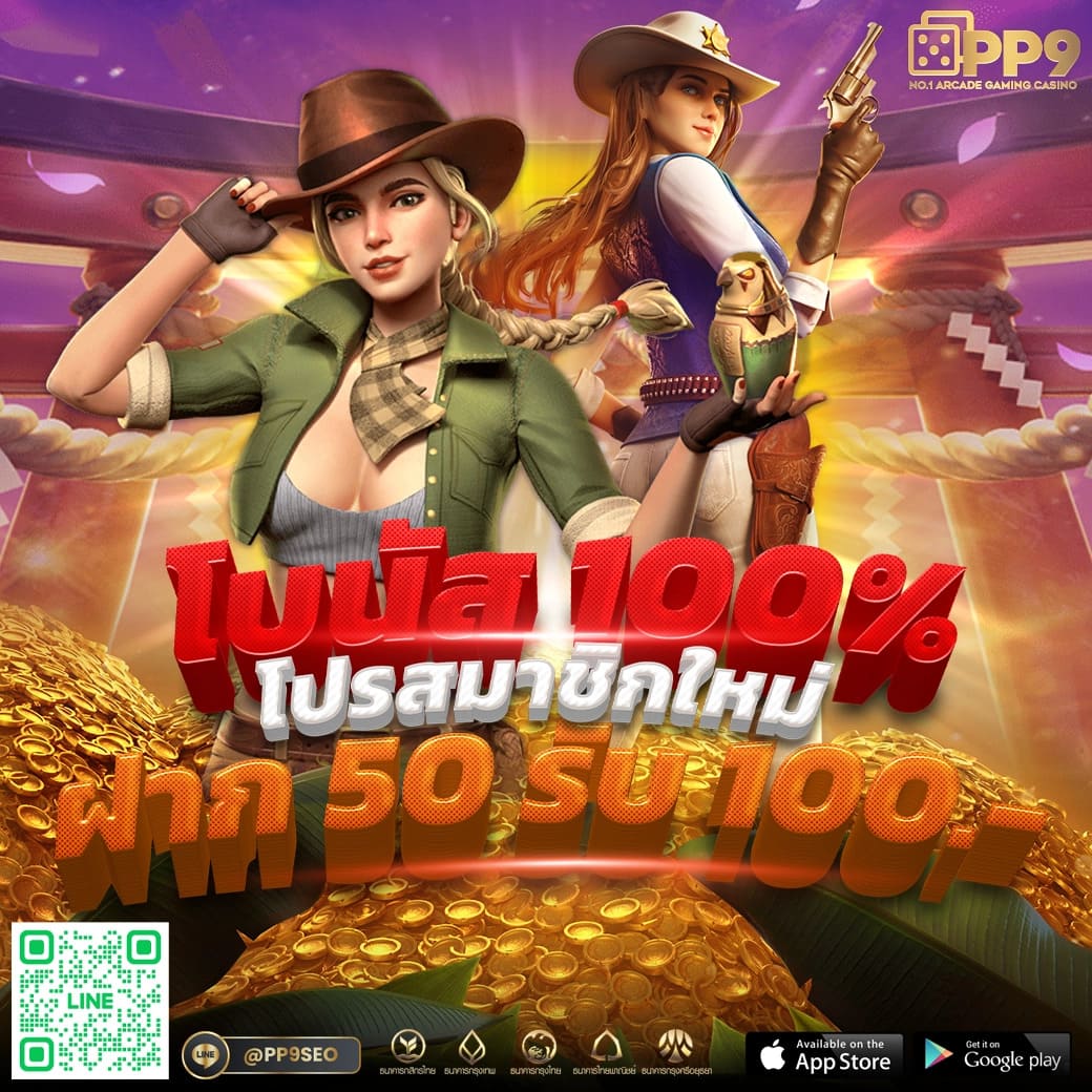 เกมออนไลน์พัฒนาผ่านเว็บตรงสล็อต