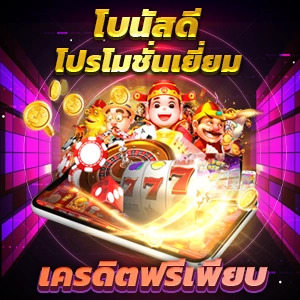 ข้อมูลและแหล่งทรัพยากรจาก hotlive1688