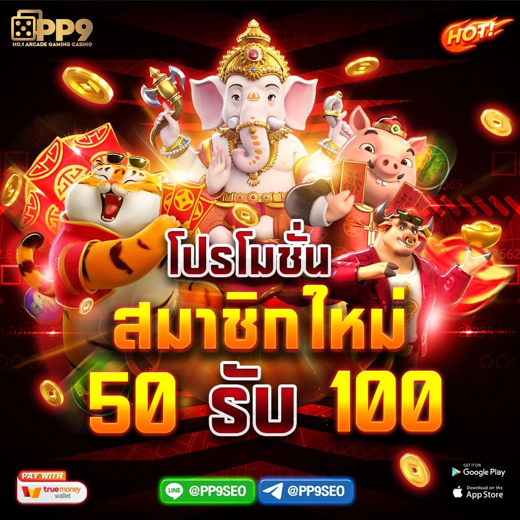 ทดลองเล่นเกมสล็อตโรมาฟรีกับ Slotxo ไม่ต้องสมัครไม่มีสะดุด