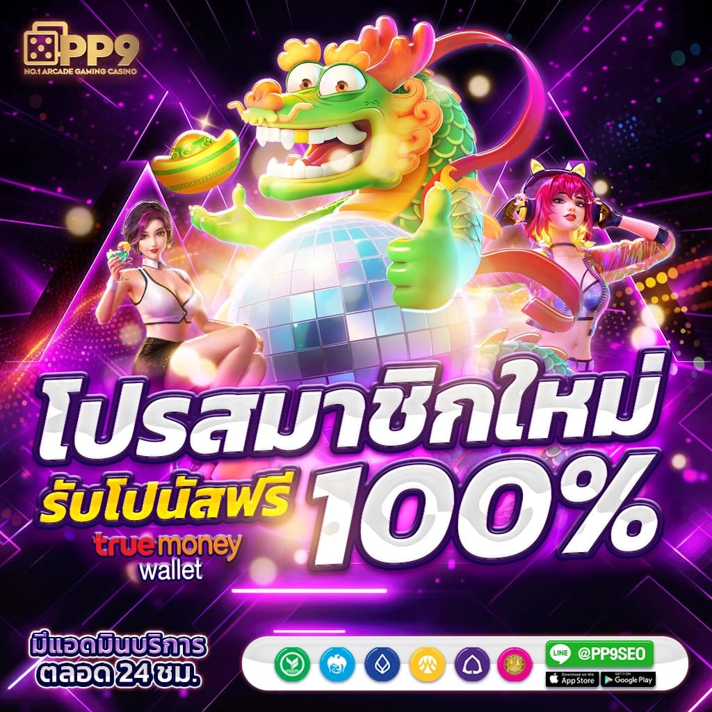 สล็อตซิเอร่า 88 เกมออนไลน์ทำเงิน สนุกไร้ขีดจำกัด