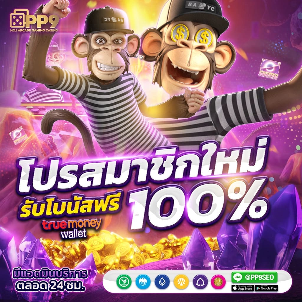 JILIสล็อต รับเครดิตฟรี 50 ไม่ต้องฝากหรือแชร์ ถอนได้สูงสุด 300