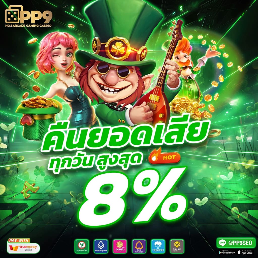 ALLSLOT WALLET รับเครดิตฟรี 100 บาท เล่นเกมสล็อตจาก Pragmatic Play