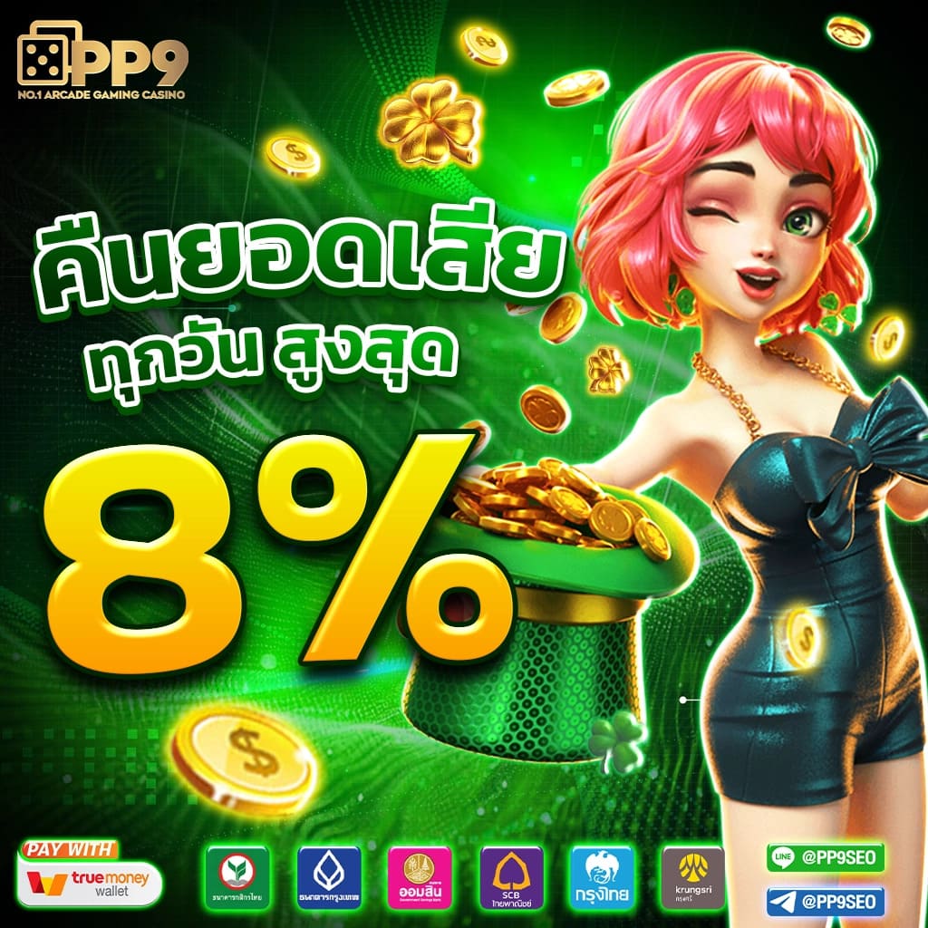 สล็อตแตกง่าย PG เกมใหม่ สูตรกระต่าย PG พร้อมเทคนิคพิเศษเพิ่มโอกาสชนะ