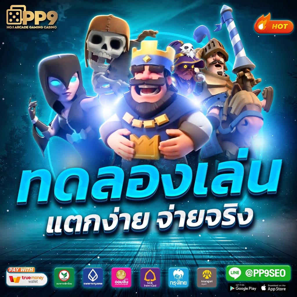 ทางเข้าเล่น UFABET - เว็บแทงบอล คาสิโนสด เกมสล็อตครบจบในที่เดียว