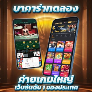 รับเครดิตฟรี 50 บาททันที ไม่ต้องฝาก ไม่ต้องแชร์ รับสิทธิ์ง่ายๆ