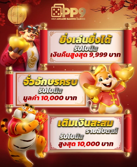 เข้าสู่ระบบคาสิโนออนไลน์ DK7 สล็อตที่ดีที่สุดในไทยวันนี้