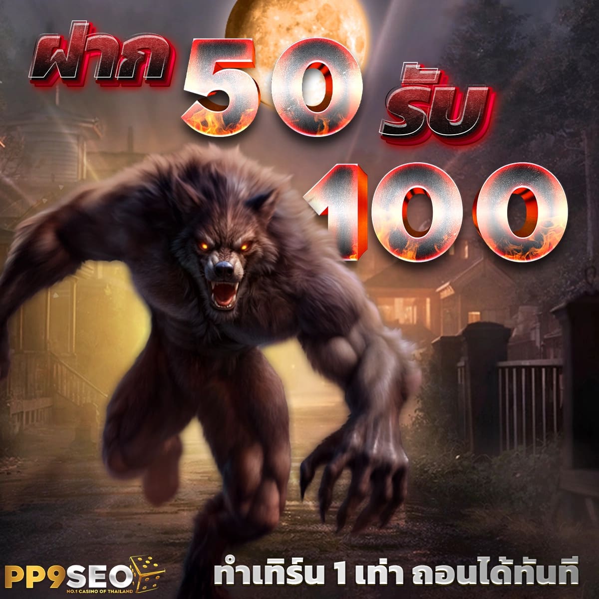 สล็อตเว็บตรง pg slot แตกง่าย บริการยอดเยี่ยมที่สุดปี 2024