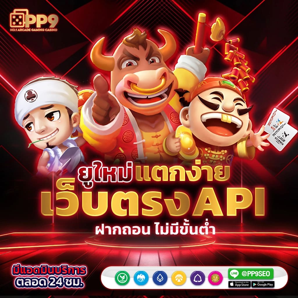 ทางเข้า ib888 รับยูสฟรี สมัครสมาชิก VIP Asia999