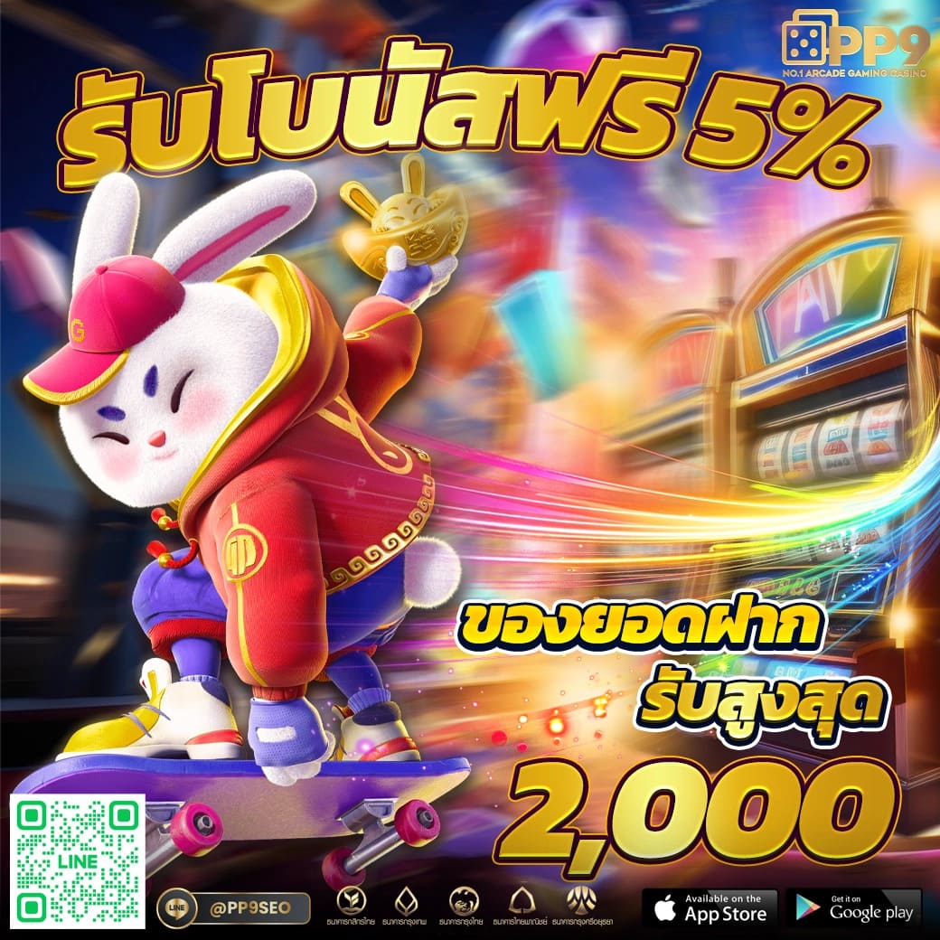 สัมผัสบรรยากาศคาสิโนลาสเวกัสผ่านแอปพลิเคชันบน Google Play