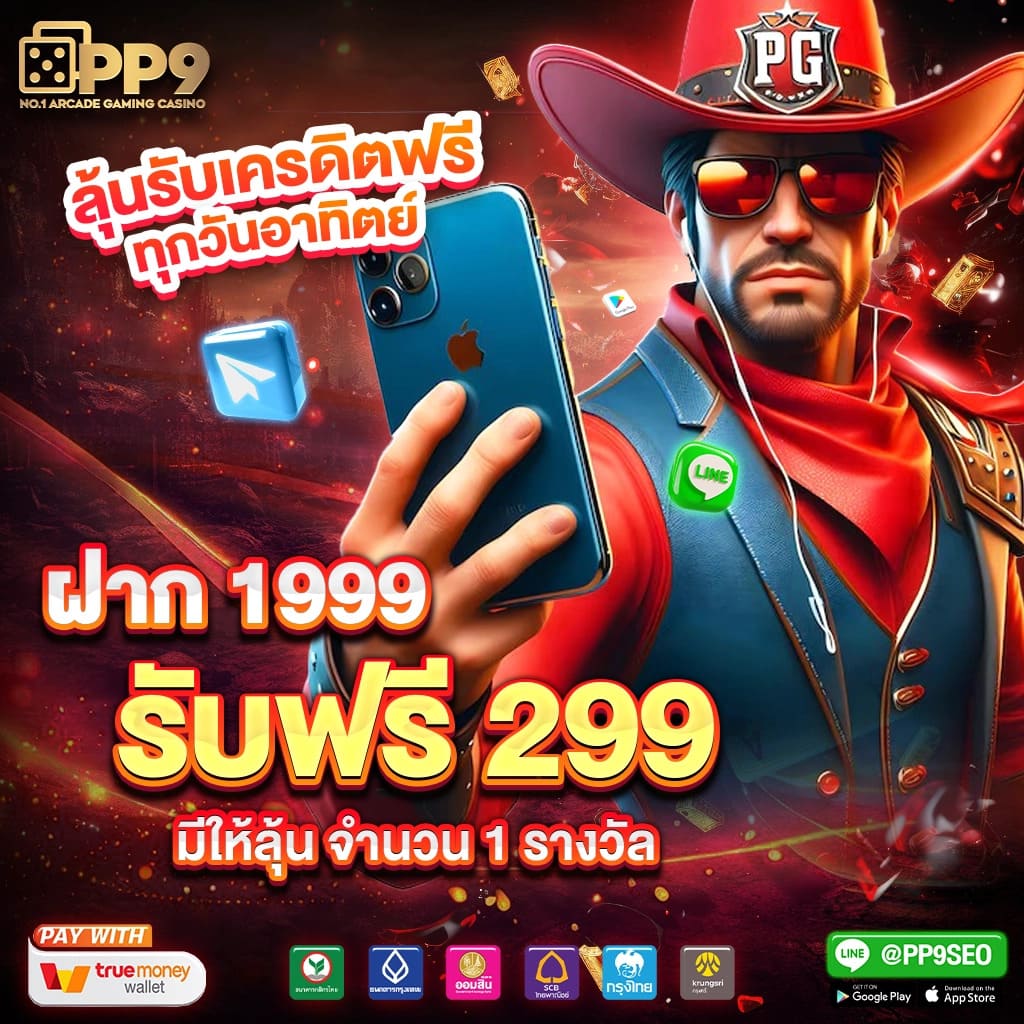 สล็อตแตกง่าย mawin888 แจ็กพอตไม่อั้น โบนัสสูงสุดทุกวันสำหรับคุณ