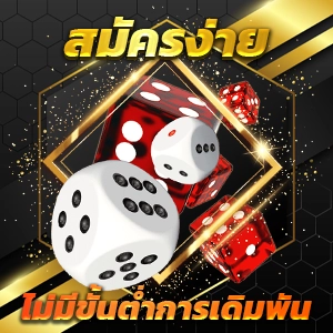 เล่นสล็อตออนไลน์และบาคาร่าฟรีกับ Joker123 และ Sbobet ที่ TKB138