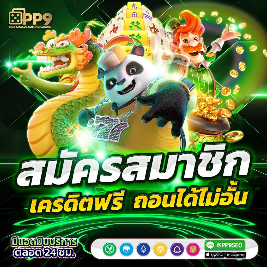 สล็อตเว็บตรง PG SLOT สล็อตเครดิตฟรี เกมยิงปลา Shark Hunter