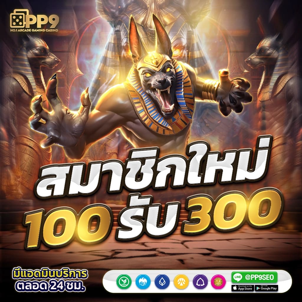 สมัครสล็อตเว็บตรง รับเครดิตฟรีทันทีที่ Iwallet Link เว็บใหญ่