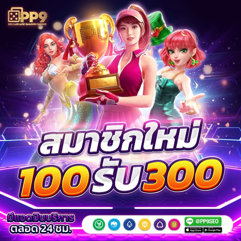 การตัดสินใจที่ชาญฉลาดในเกมซูเปอร์กอล์ฟจาก Pocket Games Soft