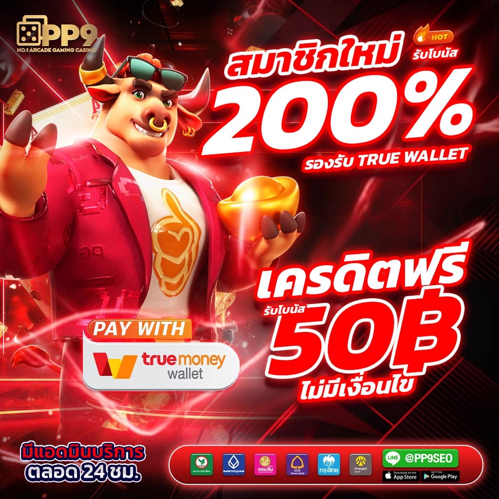 เศรษฐี99สล็อต วิเคราะห์ตลาดการพนัน โค้ดฟรี