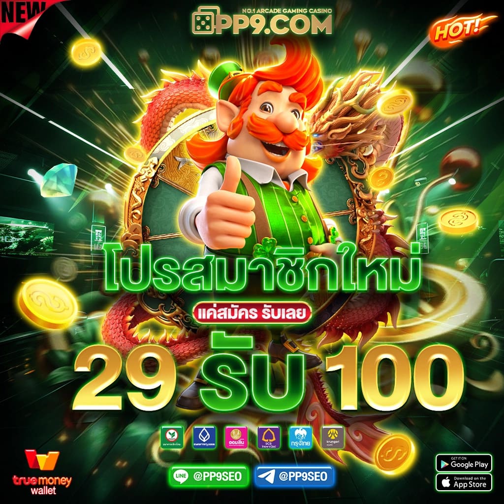 รวมเว็บคาสิโนออนไลน์ที่ดีที่สุด 2024 ALLCASINO