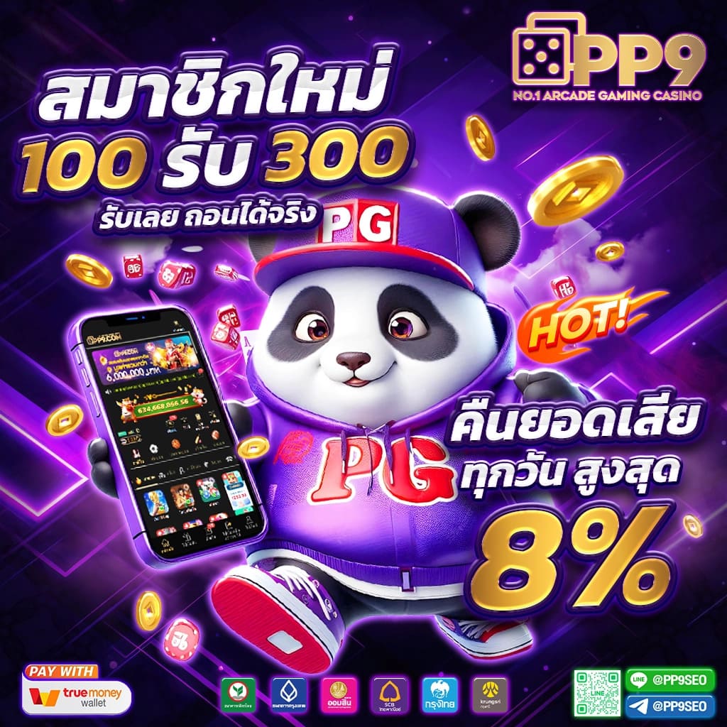 ทดลองเล่นเกมสล็อตโรม่า Slotxo ฟรีโดยไม่ต้องสมัครและไม่หลุด