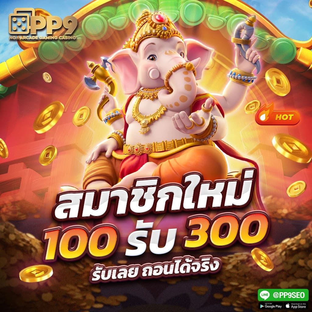 เกมสล็อต Pragmatic Play ค่ายยอดนิยม แตกง่ายพร้อมให้คุณสัมผัสแล้ว