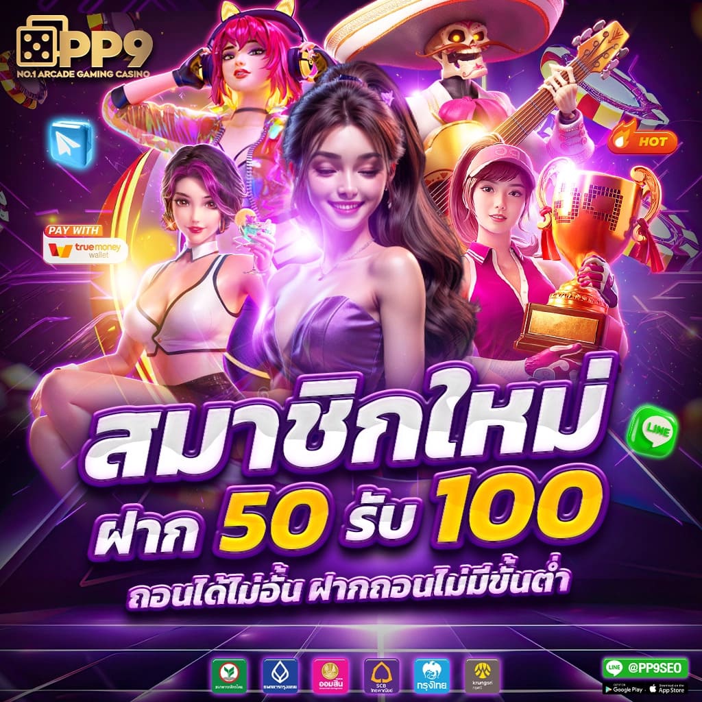 แนะนำ 10 เว็บบาคาร่าวอเลท เว็บตรง ไม่มีขั้นต่ำ