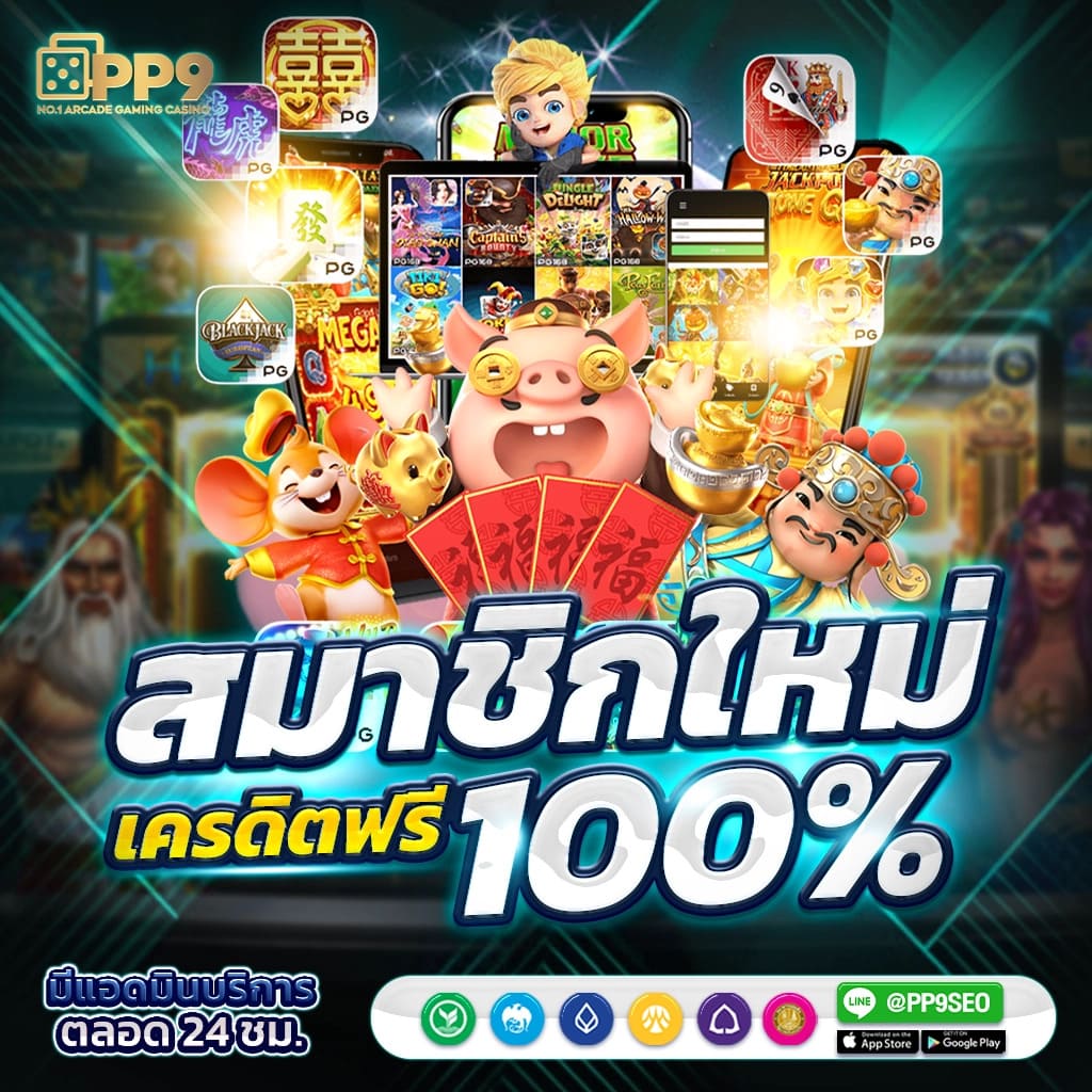 ทางเข้า Fun88 ล่าสุด เว็บเดิมพันออนไลน์ตรง ไม่ผ่านเอเย่นต์ Fun888