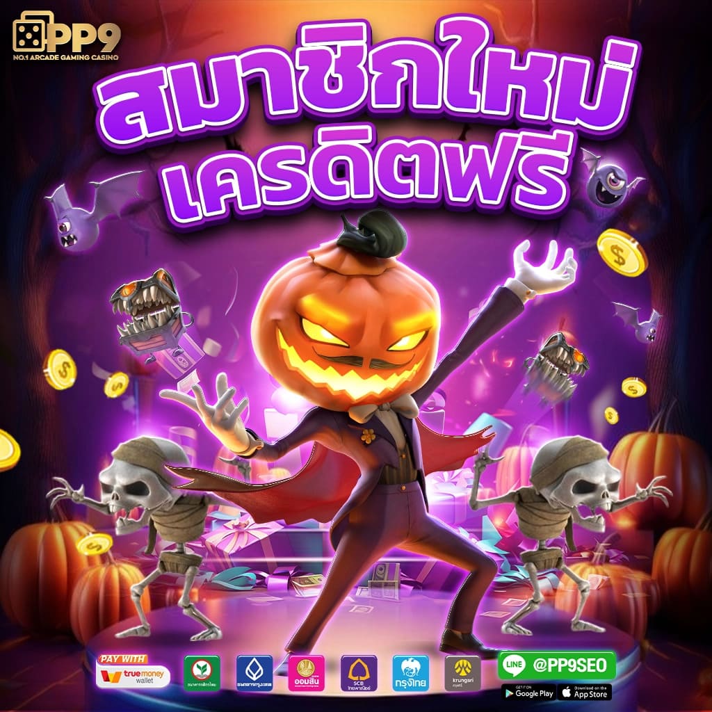 รีวิวเกมสล็อต PP SLOT ทดลองเล่น Crank it up สนุกได้ทุกช่วงเวลา