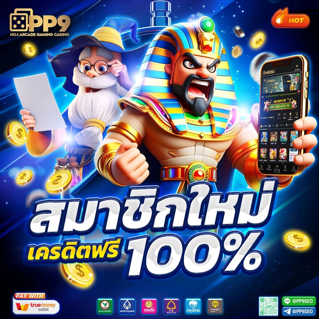 เกมสล็อตใหม่ล่าสุดจาก Pragmatic Play แตกง่ายทุกเกมที่ RICH888