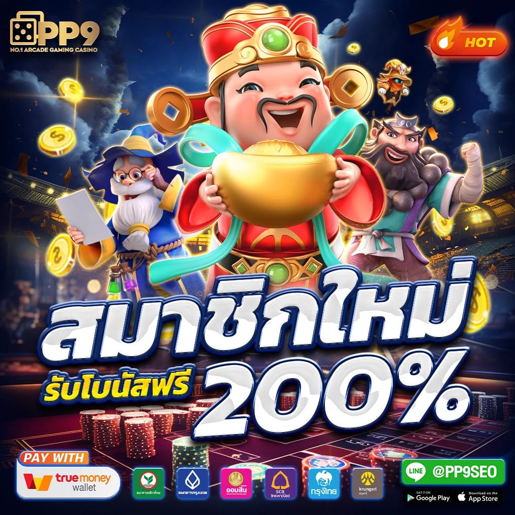 รีวิวสล็อต PP SLOT Crank it up ทดลองเล่นทุกค่ายแบบละเอียดครบถ้วน