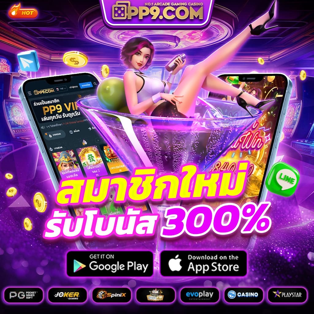 PG SLOT สล็อตเว็บตรง ไม่มีขั้นต่ำ แตกหนัก เว็บตรง API แท้ ไม่ผ่านเอเย่นต์