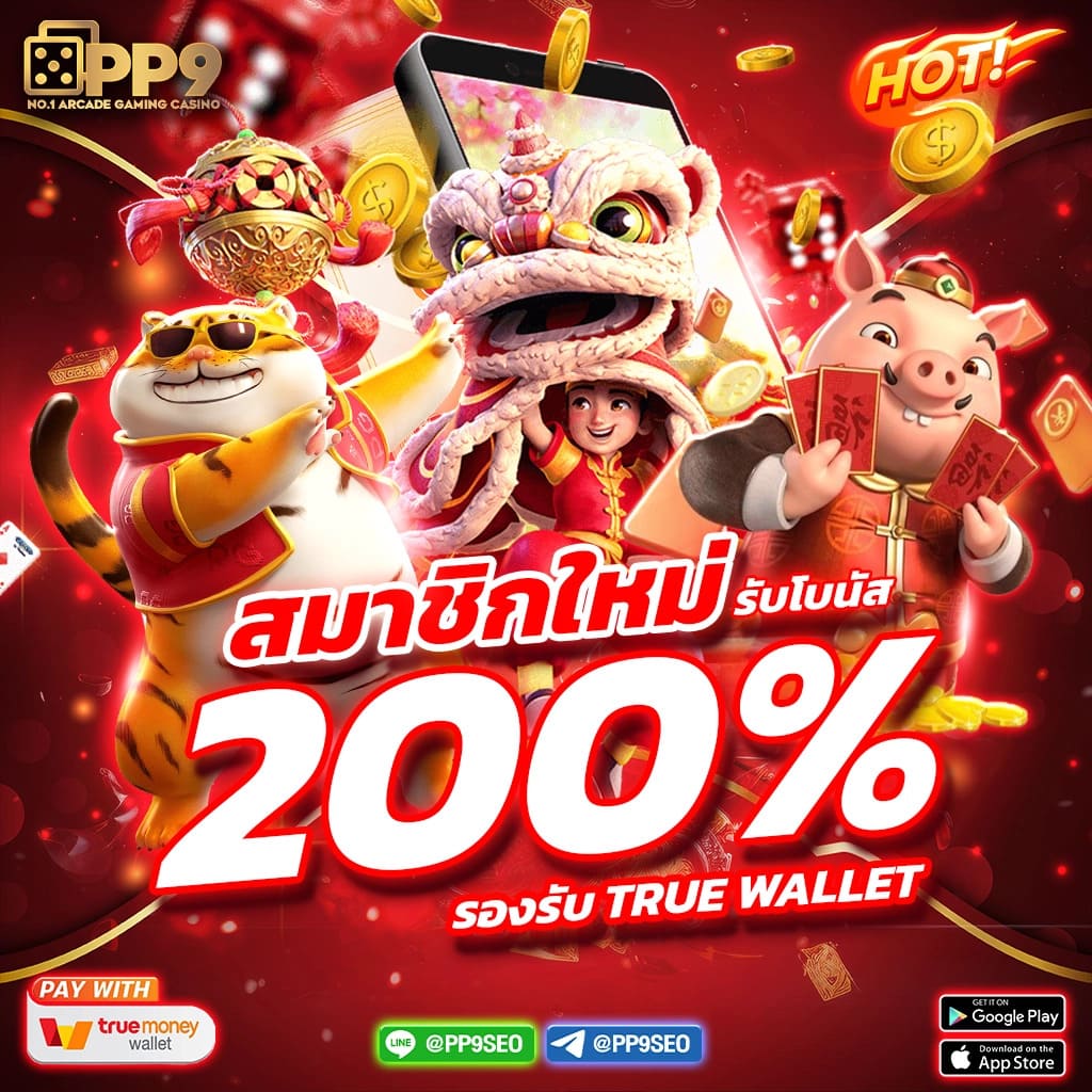 สัมผัสประสบการณ์เกมสล็อตระดับตำนานกับ Nextspin711 ที่คุณต้องลอง