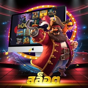 BETFLIK สล็อตเว็บตรง เบทฟิก เว็บสล็อต UFABETFLIX ที่ดีที่สุดในไทย