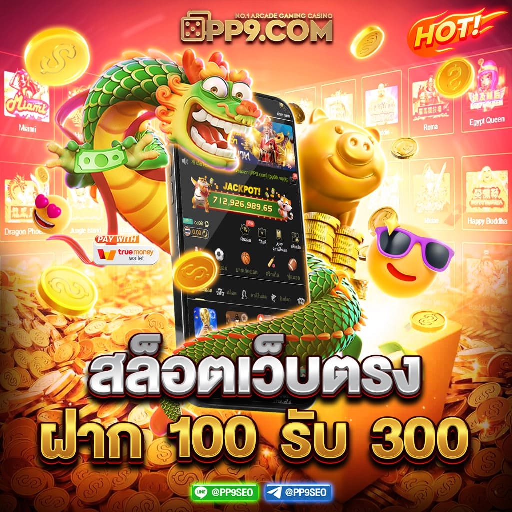 เข้าสู่ระบบ 460BET เว็บไซต์สล็อตสดอย่างเป็นทางการ ชนะง่ายพนันสล็อตออนไลน์