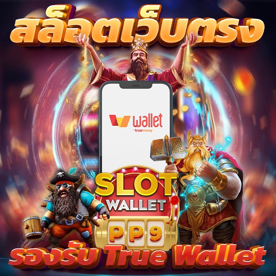 สมัครสมาชิกสล็อตเว็บตรง รับฟรีเครดิต ฝาก 10 รับ 100 ทางเข้าสล็อต 777