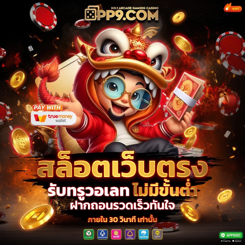 สมัครสมาชิก 818KING ระบบอัตโนมัติ ครบวงจรคาสิโนและเกมกว่า 100 รายการ