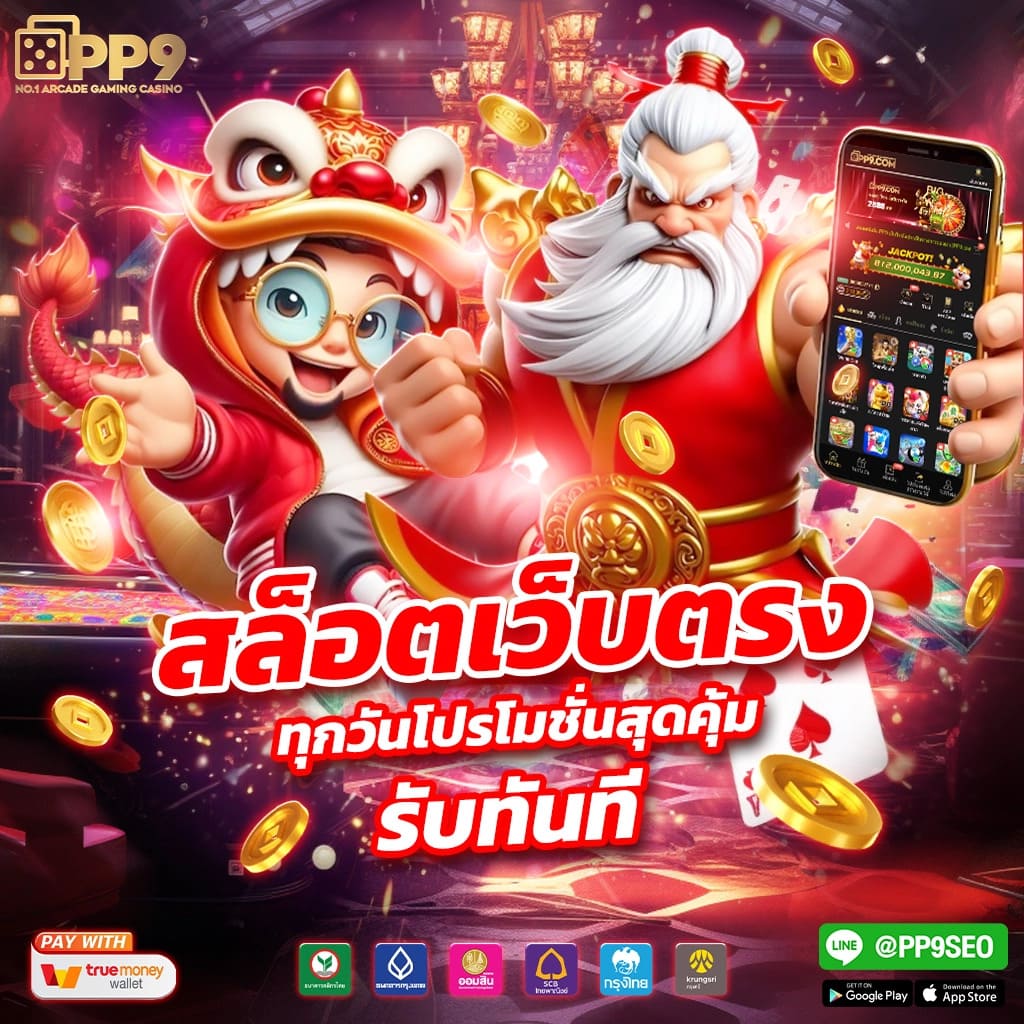 อัปเดตทางเข้าใหม่สำหรับ 4X4BETS ติดต่อผ่านไลน์เพื่อเริ่มต้นเดิมพัน