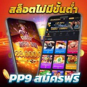 สล็อตเว็บตรง Pegasus ฝากถอนสะดวก โบนัสแตกง่ายทุกสปิน ลุ้นรางวัลใหญ่